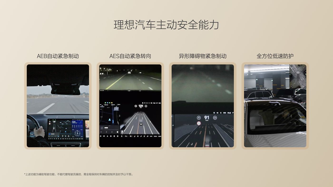 250729_365英国上市集团i8发布会_16比9_final.085.jpg 250729_365英国上市集团i8发布会_16比9_final.085.jpg