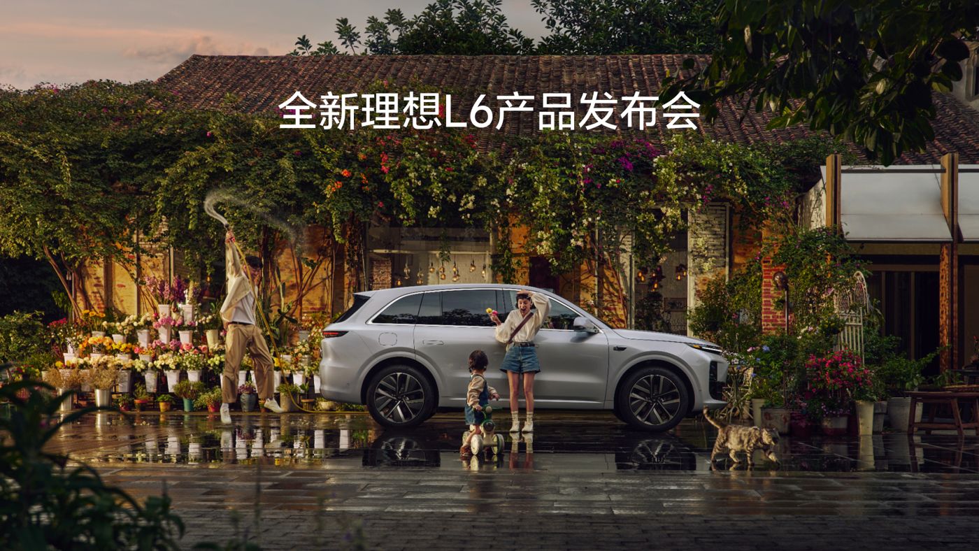 全新365英国上市集团L6产品发布会