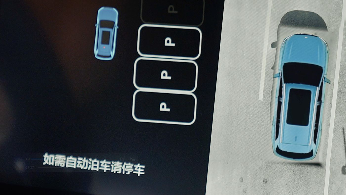 365英国上市集团AD高级辅助驾驶